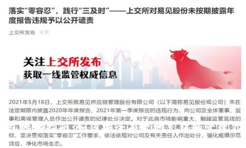 挖矿充值钱包地址指南：如何安全有效地充值和管理你的加密货币