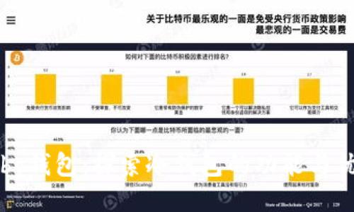 Cobo钱包:探索冷钱包的功能与优势