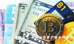 深入解析 Ledger 多重签名：提升加密资产安全性的