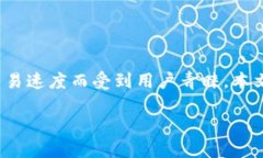 info达世币（DASH）是一种流行的加密货币，因其匿