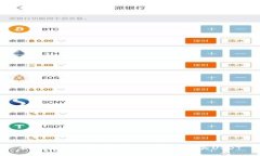 如何安全便捷地在USDT官网购买USDT