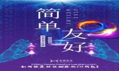 如何恢复被误删除的IM钱包？