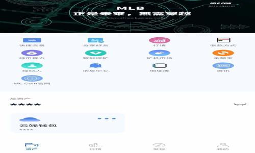 imToken钱包如何轻松转账门罗币：详细指南
