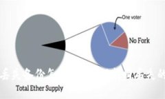 比特币钱包丢失备份怎么办？如何找回丢失的比