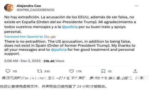 如何在imToken钱包中添加未支持币种？详尽指南与实用技巧