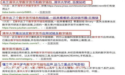 如何下载安装 imToken 中文版：一步步详解