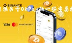 关于“okpay里面的币多少钱一个”的问题，我无法