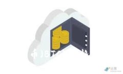 实时跟踪：比特币（BTC）价格与美元走势分析