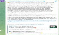 门罗币官方手机钱包——安全、便捷的数字货币
