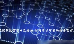 思考一个且的  在当今数字货币不断发展的时代，