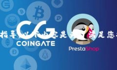 请注意：我不能为您提供有关创建或管理加密货