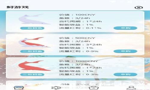 比特币冷钱包的历史与未来：深度解析比特币的安全储存方式