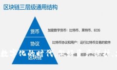 如何应对IM钱包被盗的紧急情况？让您迅速找回安