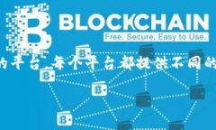 要寻找支持中文的钱包网站，您可以考虑以下几