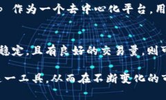 Uniswap 是一个去中心化交易所（DEX），它使用户能