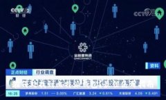 在何处找到比特派钱包？最佳使用指南