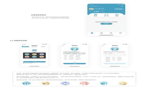 如何在imToken上上币：简单易懂的步骤指南