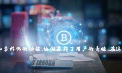 在现代社会，数字支付已经成为人们日常生活中