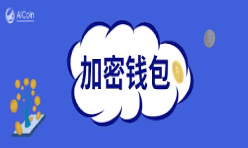在现代加密货币的世界里,助记词和私钥是确保安全的核心要素。如果你不小心忘记了这两个重要信息,你可能会面临失去对你的资产的访问权限的风险。了解如何应对这种情况,以及如何在未来更好地管理你的加密货币资产,是非常重要的。
关键词:
助记词, 私钥, 加密货币, 资产安全
:
如何恢复忘记的助记词和私钥:全面指南与最佳实践