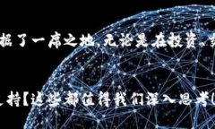   探索天元钱包官网：流畅、安全的数字资产管理