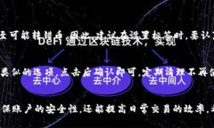 火币USDT钱包地址标签详解：如何识别与使用火币