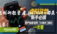 思考一个且的优质优质加密资产钱包：深入了解