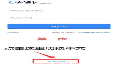 如何高效利用云币钱包进行储币挖矿？