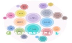 为了帮助您更好地了解imToken的官网中心，以及如