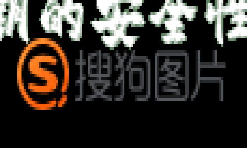 如何确保数字钱包密钥的安全性：专利技术的前沿解析