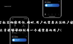 如何使用买啦钱包平台进行支付和管理财务在数
