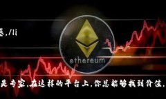 区块链交流社群是什么区块链技术的迅猛发展不