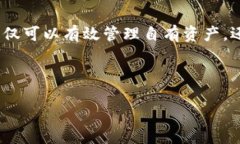 比特股钱包是什么东西在数字货币的世界里，钱