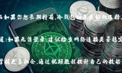 价值：比特币钱包注册视频教程  轻松掌握比特币