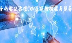 在2017年，随着比特币价格的暴涨和人气的急剧上