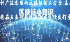 边森区块链技术简介边森（Benson）是一种新兴的