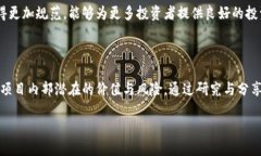 什么是ICO：区块链世界的融资新方式在当今的金