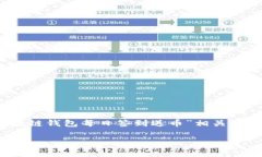 span style=＂display:none＂内容提示：以下是与“区块