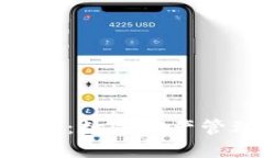 ### imToken：数字资产管理的理想选择