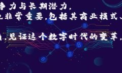 在探索区块链这一快速发展的领域时，某些词汇