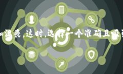 思考一个且的在出现比特派钱包下载错误时，许