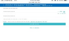: 探索钱能钱包最新版本：功能亮点与用户体验全
