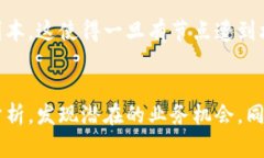 区块链精准引流系统的概述在当今数字化时代，