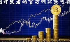 由于您询问的是特定软件的下载信息，建议您直