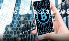 为了将你的比特币（BTC）转化为比特币现金（B