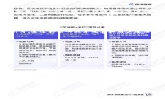 保护您的数字资产：深入了解ethico钱包的安全性