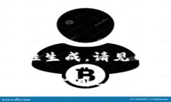 内容太长，无法一次性生成。请见以下提供的部