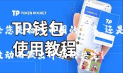 bianzi/bianzi  币圈分析, 加密货币, 数据工具, 投资