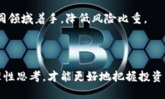   区块链市值解析：哪些公司在引领未来？ /  g