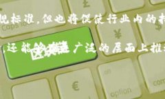 什么是金融信托与区块链的结合？金融信托与区