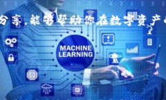   如何有效管理多个imToken钱包，导入数量全解析